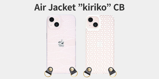 Air jacket "kiriko" CB 新登場!!