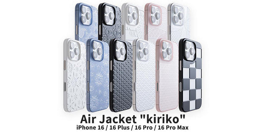 kiriko for iPhone 16 新登場!!