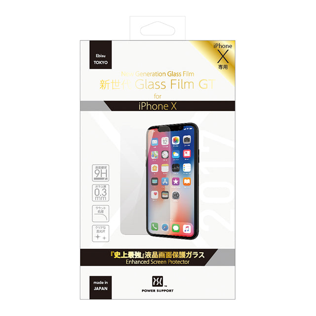 NANOCERAM(TM) Glass Film GT for iPhone XS/X