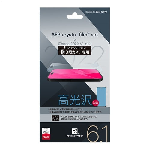 Crystal film for iPhone 14 Pro