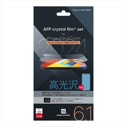 Crystal film for iPhone 16