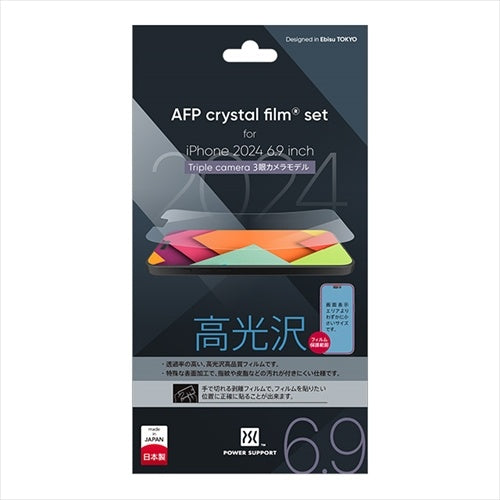 Crystal film for iPhone 16 Pro Max