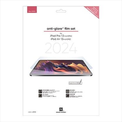 【Web限定】anti-glare film for iPad Pro 13inch(M4) 、 iPad Air 13inch(M2)