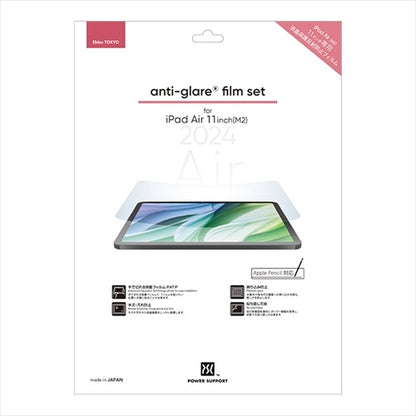 【Web限定】anti-glare film for iPad Air 11inch(M2)