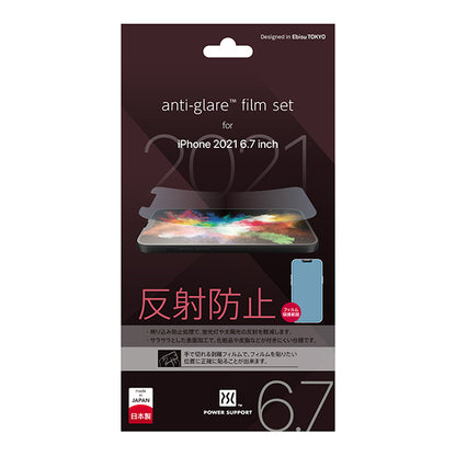 Antiglare film for iPhone 13 Pro Max