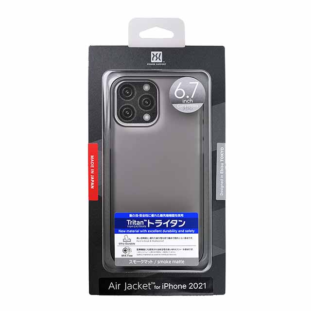 Air Jacket for iPhone 13 Pro Max (Smoke Matte)