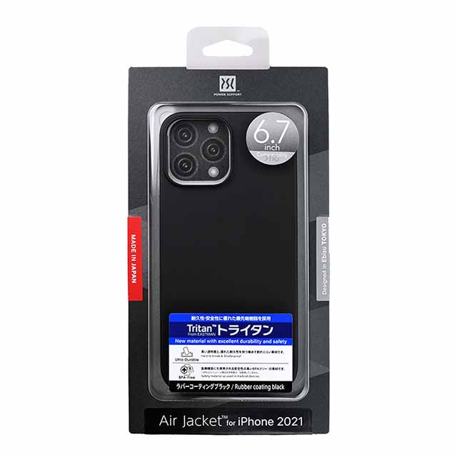 Air Jacket for iPhone 13 Pro Max (Rubber Black)