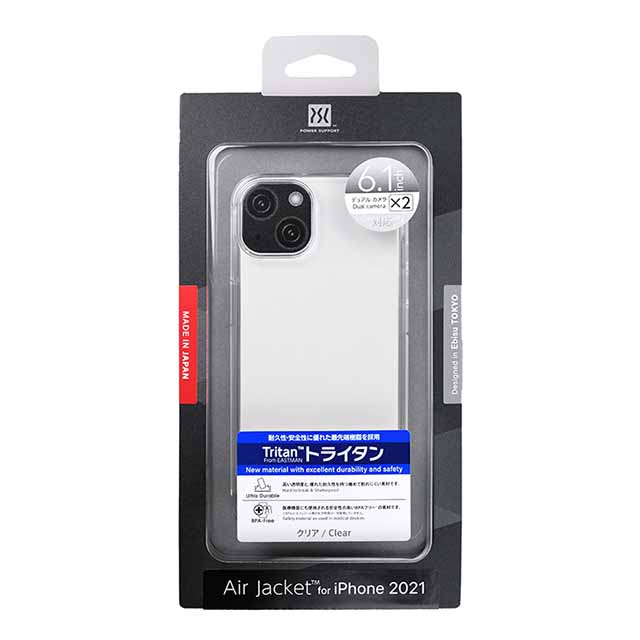 Air Jacket for iPhone 13 (Clear)