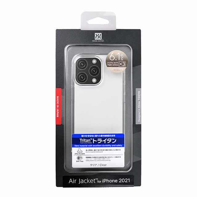 Air Jacket for iPhone 13 Pro (Clear)