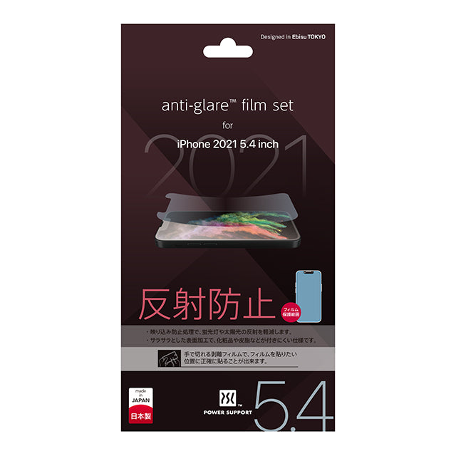 Antiglare film for iPhone 13 mini