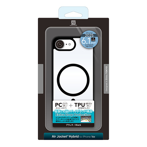 Air Jacket Hybrid MagSafeアクセサリ対応 for iPhone16e(Black)