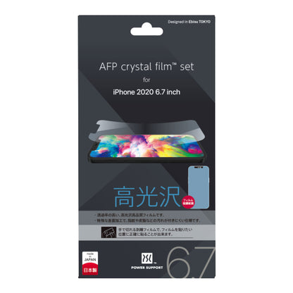 AFP crystal film set for iPhone12 Pro Max