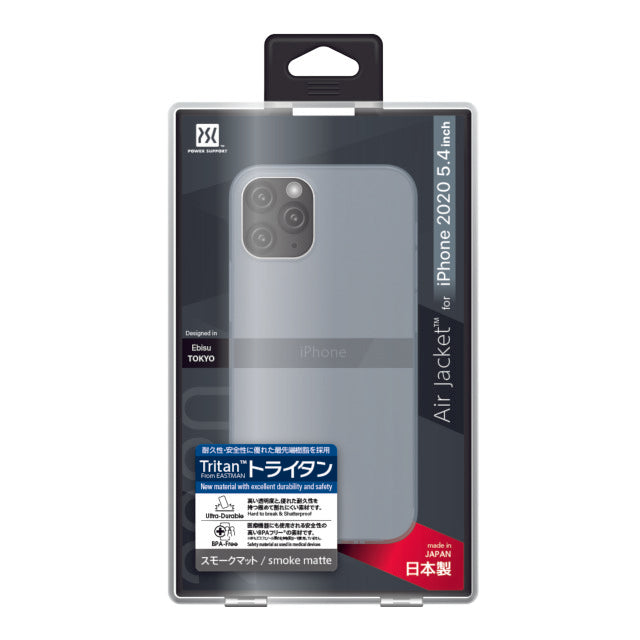 Air Jacket for iPhone12 mini (Smoke matte)