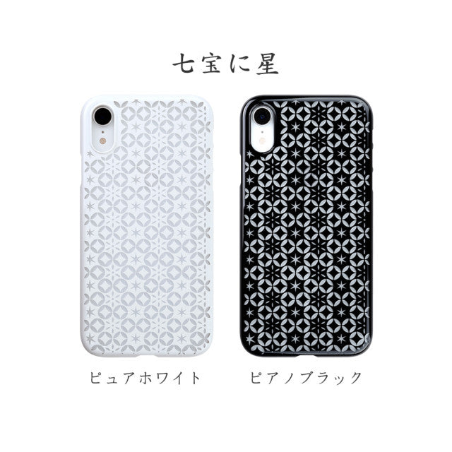 【Web限定】Air Jacket “kiriko” for iPhone XR 七宝に星 ピュアホワイト