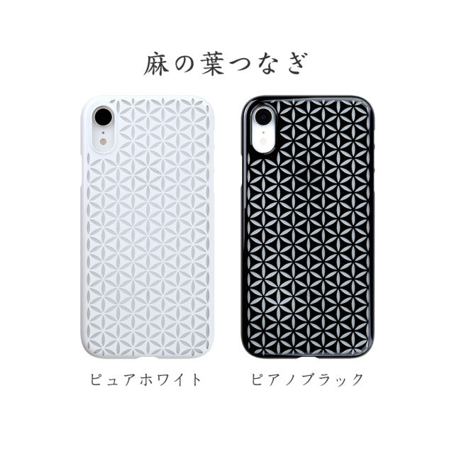 【Web限定】Air Jacket “kiriko” for iPhone XR 麻の葉つなぎ ピュアホワイト