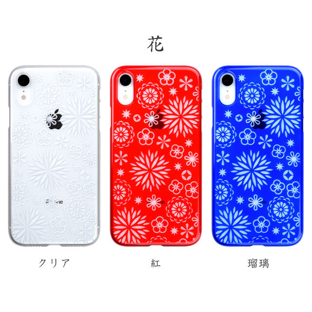 【Web限定】Air Jacket “kiriko” for iPhone XR 花 紅