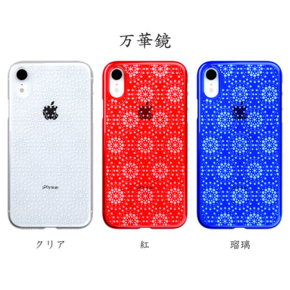 【Web限定】Air Jacket “kiriko” for iPhone XR 万華鏡 瑠璃