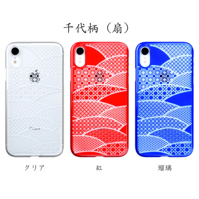 【Web限定】Air Jacket “kiriko” for iPhone XR 千代柄 (扇) ピュアホワイト