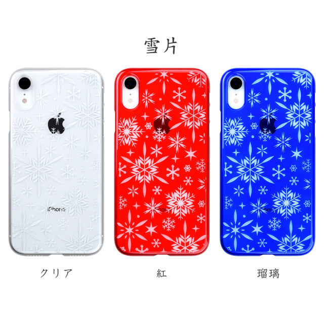 【Web限定】Air Jacket “kiriko” for iPhone XR 雪片 クリア