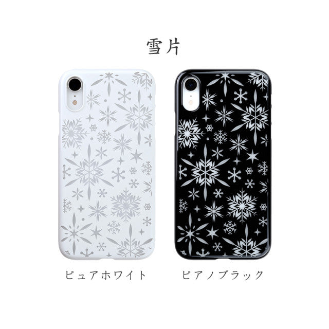 【Web限定】Air Jacket “kiriko” for iPhone XR 雪片 ピアノブラック