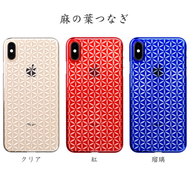 【Web限定】Air Jacket “kiriko” for iPhone XS Max 麻の葉つなぎ クリア