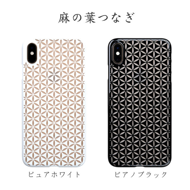 【Web限定】Air Jacket “kiriko” for iPhone XS Max 麻の葉つなぎ ピアノブラック