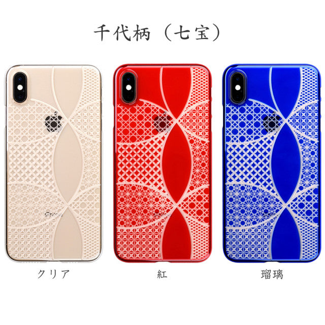 【Web限定】Air Jacket “kiriko” for iPhone XS Max 千代柄 (七宝) クリア