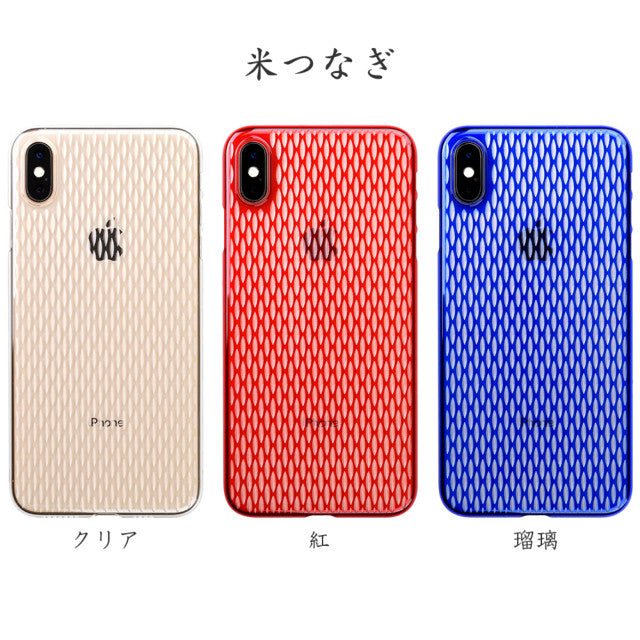 【Web限定】Air Jacket “kiriko” for iPhone XS Max 米つなぎ 紅