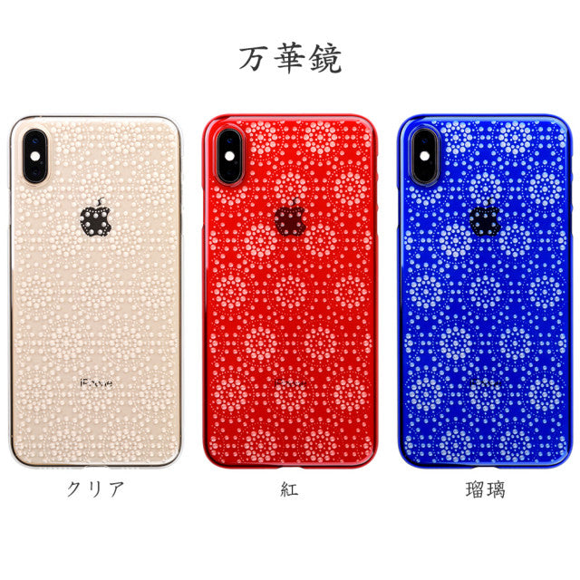 【Web限定】Air Jacket “kiriko” for iPhone XS Max 万華鏡 クリア