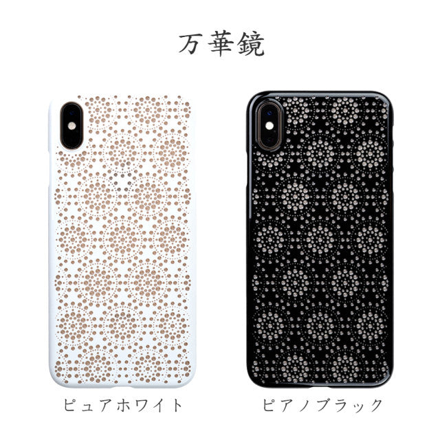 【Web限定】Air Jacket “kiriko” for iPhone XS Max 万華鏡 ピアノブラック