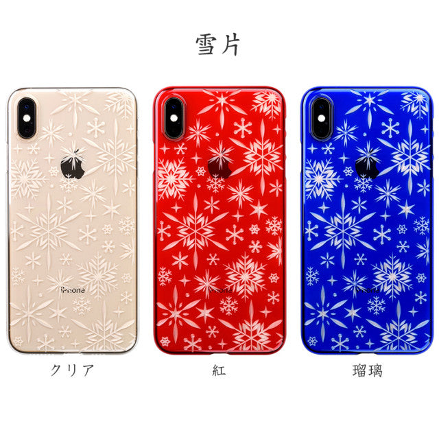 【Web限定】Air Jacket “kiriko” for iPhone XS Max 雪片 クリア