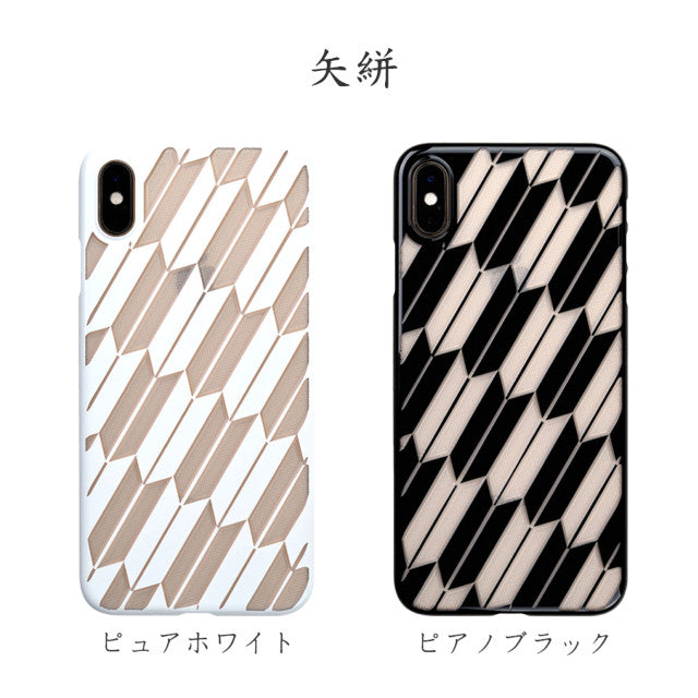 【Web限定】Air Jacket “kiriko” for iPhone XS Max 矢絣 ピュアホワイト