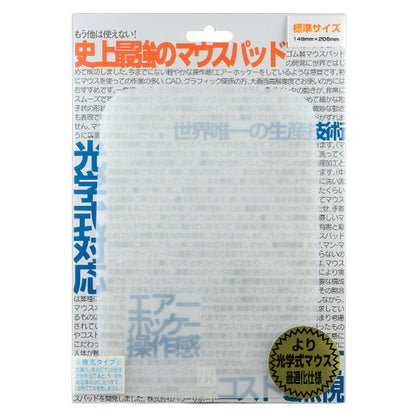 エアーパッドプロIII (標準サイズ/スノー)