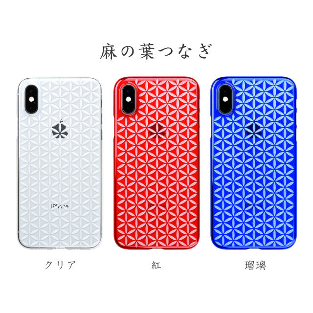 【Web限定】Air Jacket “kiriko” for iPhone XS 麻の葉つなぎ 瑠璃