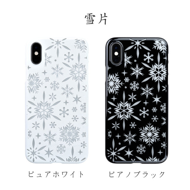 【Web限定】Air Jacket “kiriko” for iPhone XS 雪片 ピアノブラック