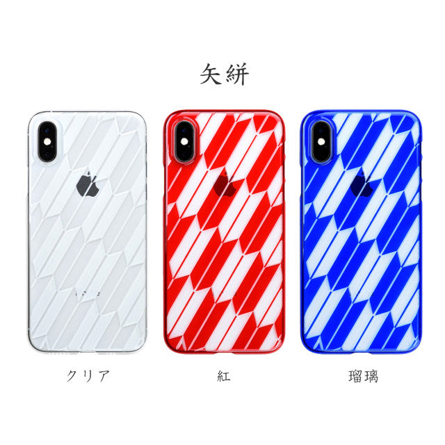 【Web限定】Air Jacket “kiriko” for iPhone XS 矢絣 瑠璃