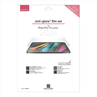 【Web限定】anti-glare film for iPad Pro 11inch(M4) 